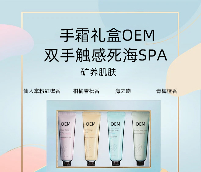 银一叶_护手霜OEM 补水保湿 滋养手部 修护去死皮 嫩白滋养 护手霜代加工贴牌