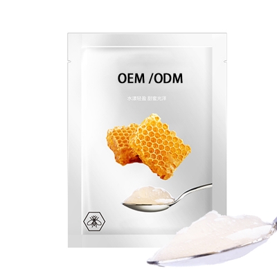 银一叶_广州源头OEM加工贴牌 补水保湿面膜OEM