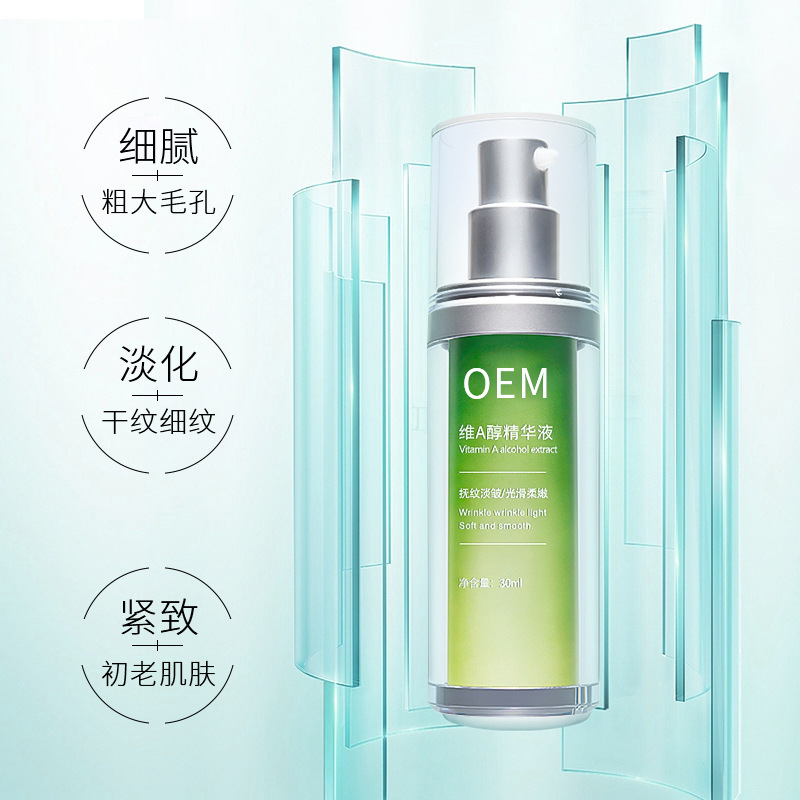 银一叶_抗初老精华液OEM
