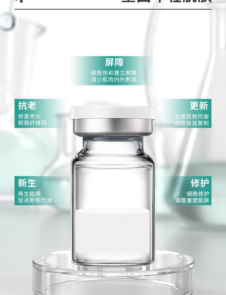 银一叶_Ⅲ型胶原蛋白OEM 轻yi美 激活胶原蛋白再生
