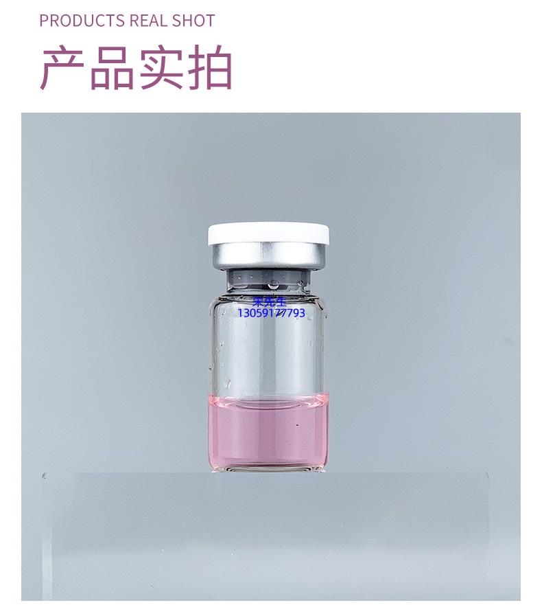 银一叶_水光补水保湿玻色因紧致原液安瓶提拉抗衰老补水面部水光导入精华液美容院套盒