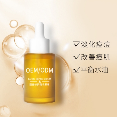 银一叶_祛痘精华原液OEM
