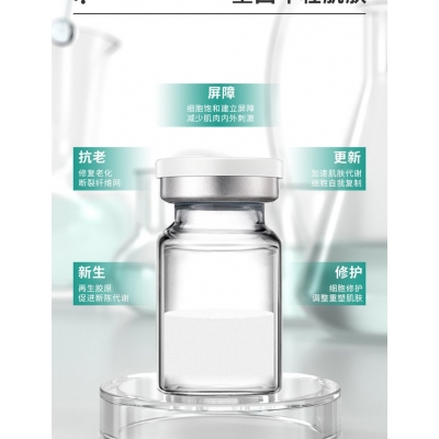 银一叶_Ⅲ型胶原蛋白OEM 轻yi美 激活胶原蛋白再生