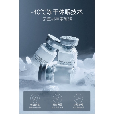 银一叶_Ⅲ型胶原蛋白填充