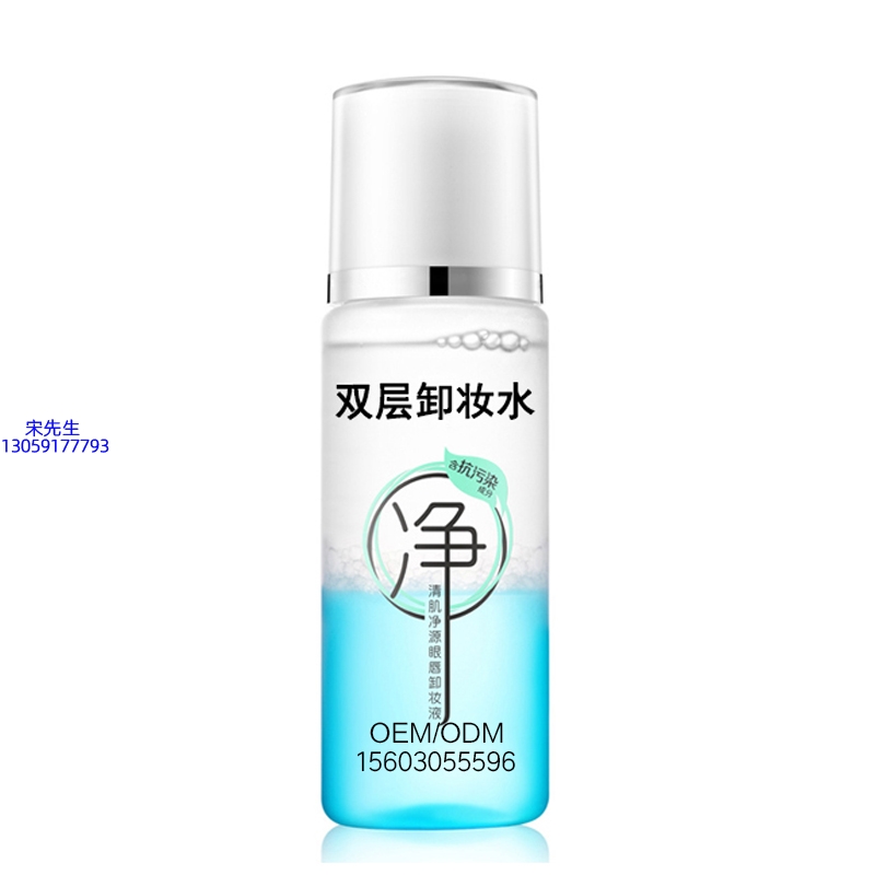 银一叶_卸妆水 双层卸妆水 深沉清洁彩妆无残留双层水油卸妆水