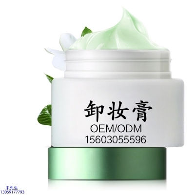 银一叶_卸妆膏 温和不刺激 O刺激配方 深层清洁彩妆护肤面部无残留