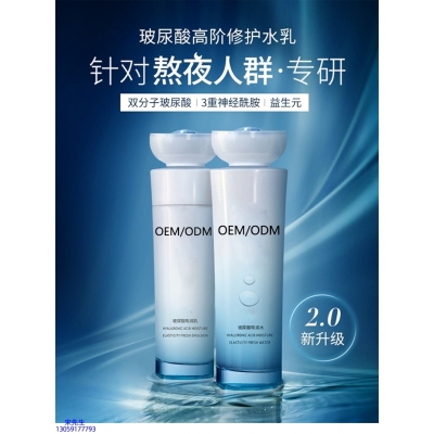 银一叶_玻尿酸水乳套装