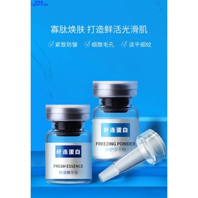 银一叶_纤连蛋白冻干粉