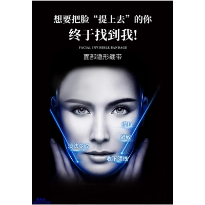 银一叶_逆龄修护青春素