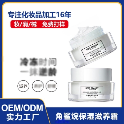 银一叶_角鲨烷抗初老修护细纹保湿面霜