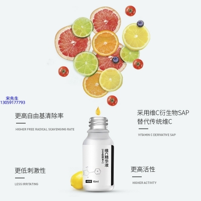 银一叶_精华液VC面部去皱抗皱提拉精致补水保湿提亮肤色美白