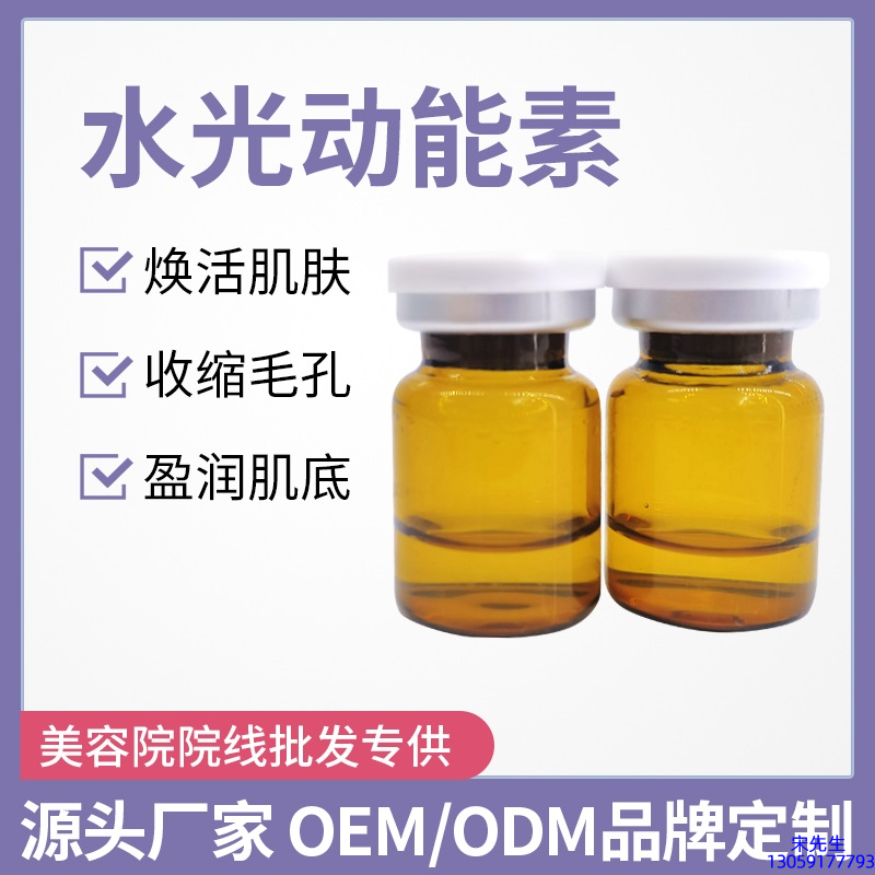 银一叶_水光动能素精华原液后注意事项有哪些
