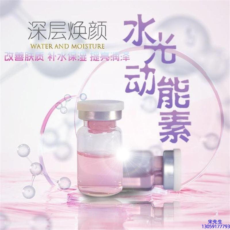 银一叶_水光动能素美白