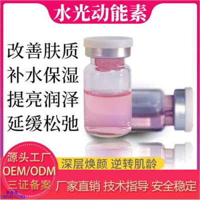 银一叶_水光的玻尿酸有什么不同?