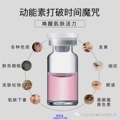 银一叶_水光OEM代加工贴牌
