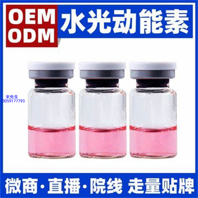 银一叶_水光动能素精华原液胶原蛋白