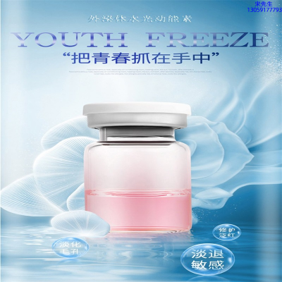 银一叶_水光补水保湿