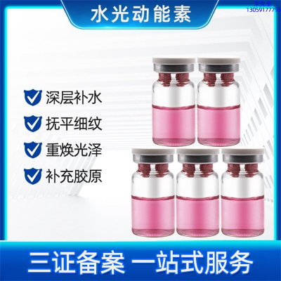 银一叶_水光贴牌