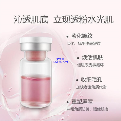 银一叶_水光动能素精华原液代加工