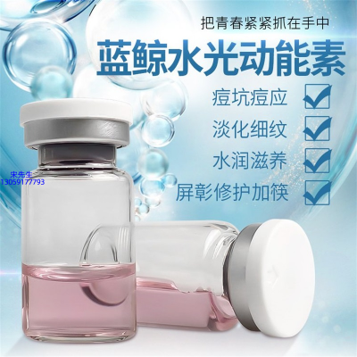 银一叶_水光动能素精华原液保湿