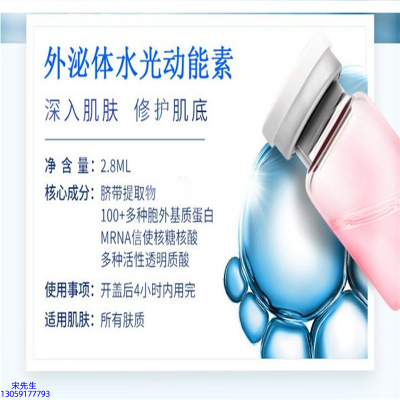 银一叶_水光导入