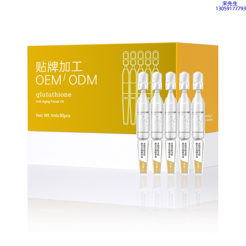 银一叶_谷胱甘肽玉肌焕采次抛精华液（30支）