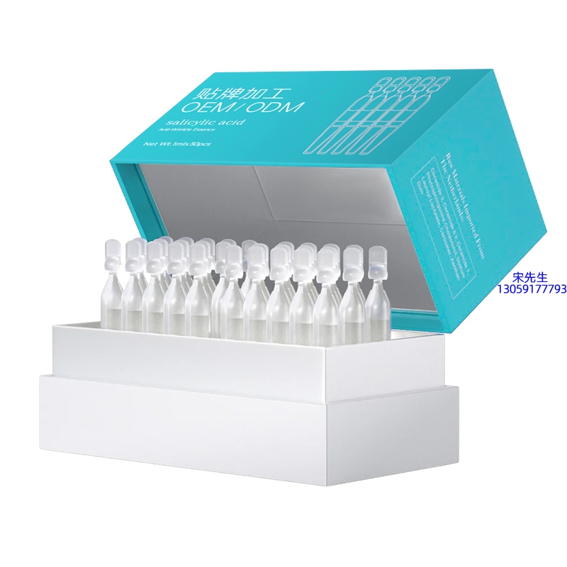 银一叶_依克多因舒润次抛精华液（30支）